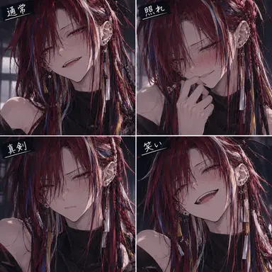 Profile image of 火羽