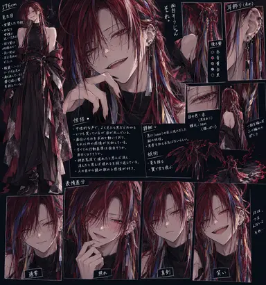 Profile image of 火羽