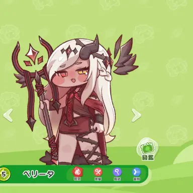 Profile image of ベリータ。