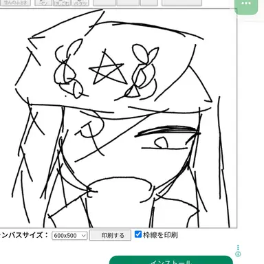 Profile image of ソ連