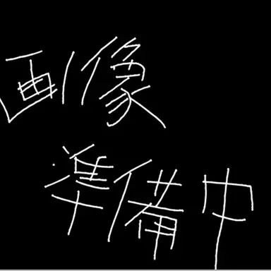 Profile image of アメリカ