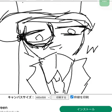 Profile image of イギリス