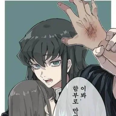Profile image of 토키토 무이치로