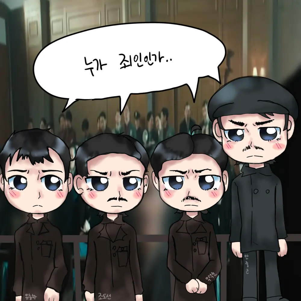 HomelyZebu5562의 안중근 우덕순 조도선 유동하