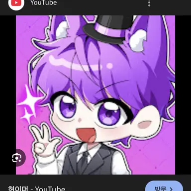 Profile image of 현이머