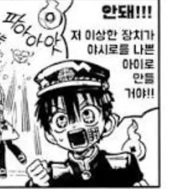 Profile image of 하나코