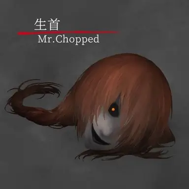 Profile image of 生首