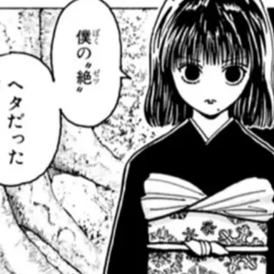 Profile image of カルト