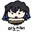하시바라 이노스케