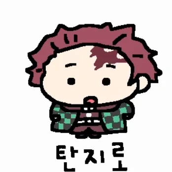 카마도 탄지로