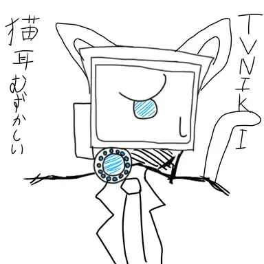 Profile image of Plunger Man