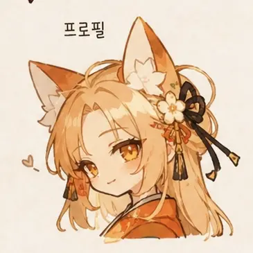 Profile image of 살구여우맛 쿠키