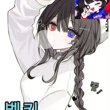 Profile image of 벨키