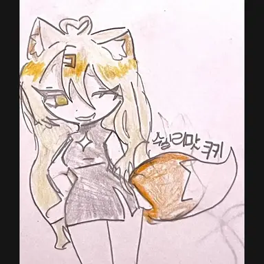 Profile image of 여우