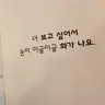 캐릭터 프로필 이미지