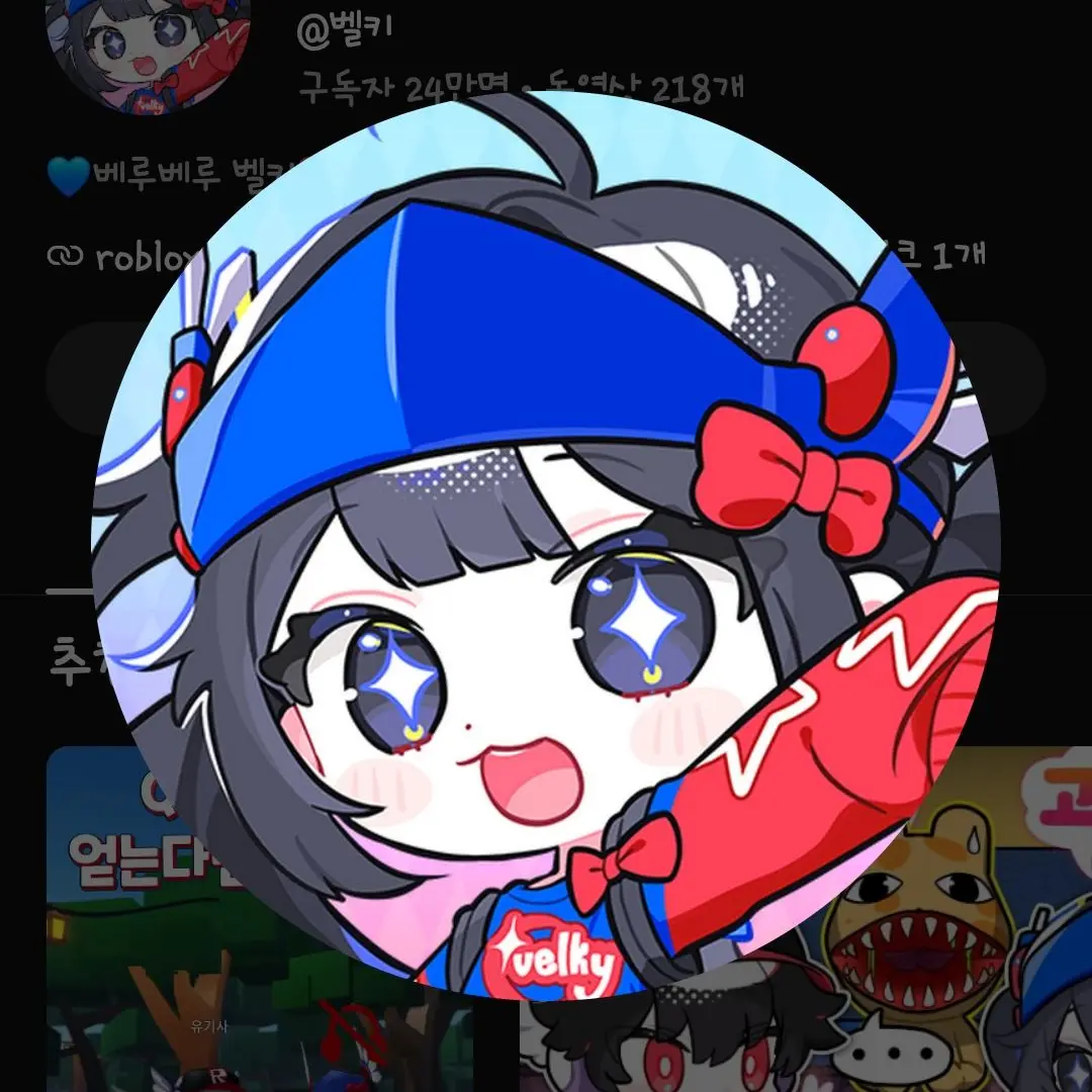 Nawon0129의 팀나빠와동거를???
