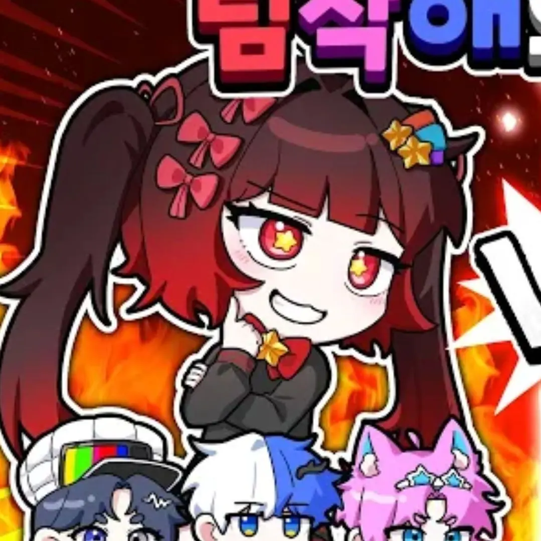 AI_anim의 팀착해VS팀나빠??