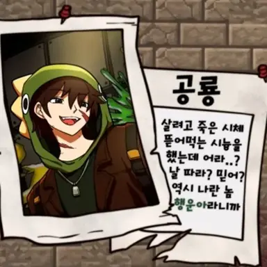 Profile image of 공룡