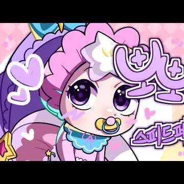 Profile image of 뽀뽀핑