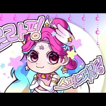 Profile image of 오로라핑