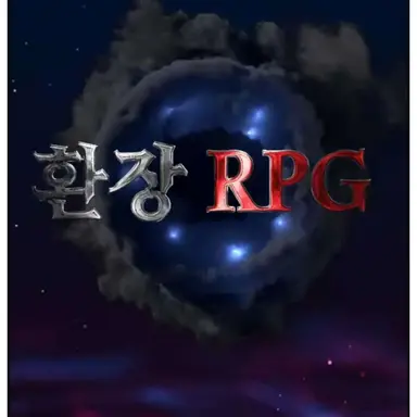 Profile image of 몬스터