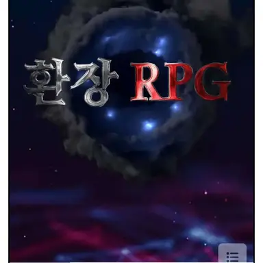 Profile image of NPC들