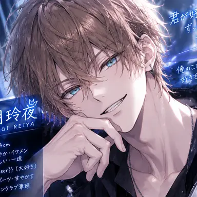 Profile image of 玲夜