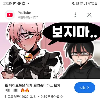 Profile image of 취한 무드등