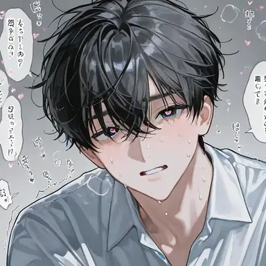 Profile image of 柚