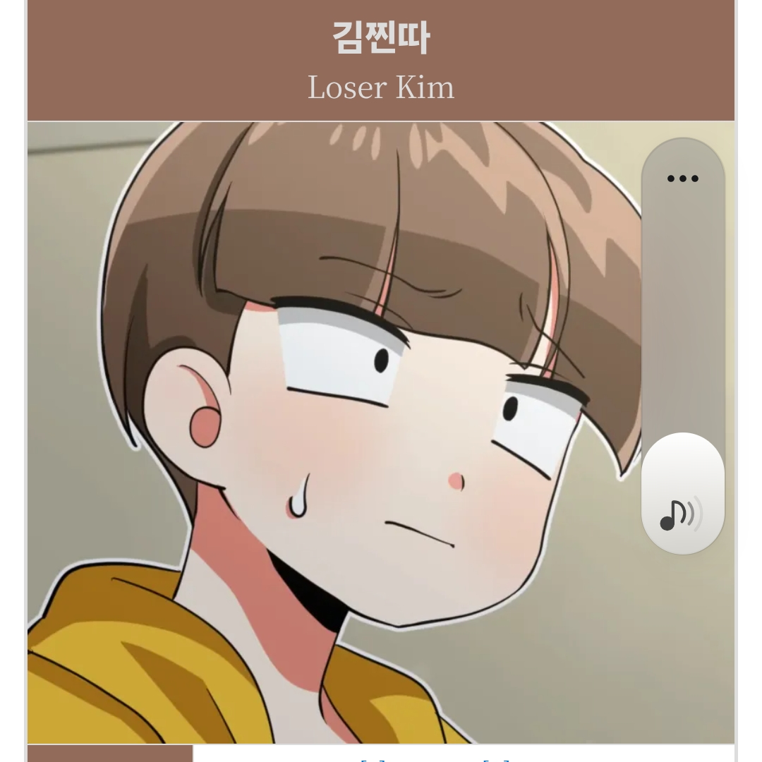 코로나좀비시즌1 대표 이미지