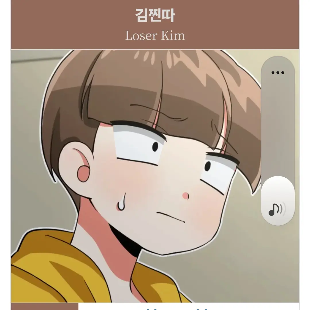 FinalShip9329의 코로나좀비시즌1