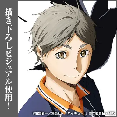 Profile image of 菅原孝支