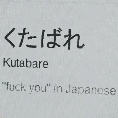 Profile image of ブリ子