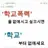 송지수