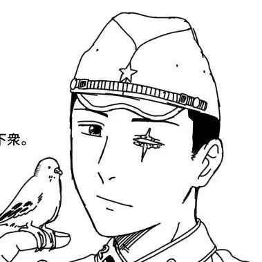 Profile image of 伊勢基明