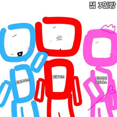 Profile image of 쿨키드네 무리