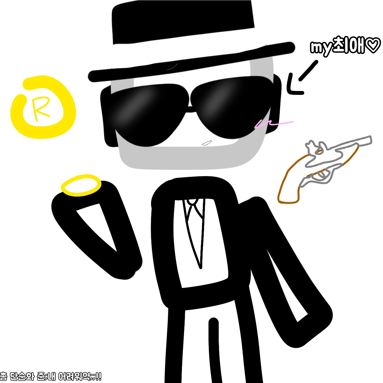 찬스