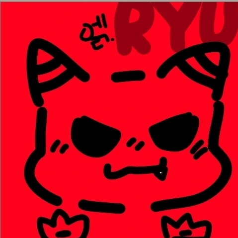류
