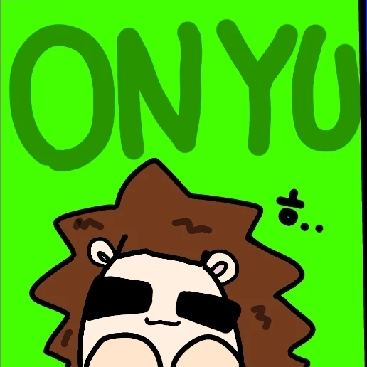 오뉴