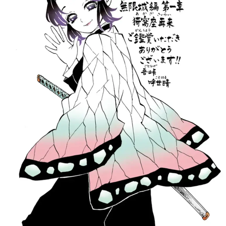 ItchyFleet1452의 置いていかないで(ブリ子有り)
