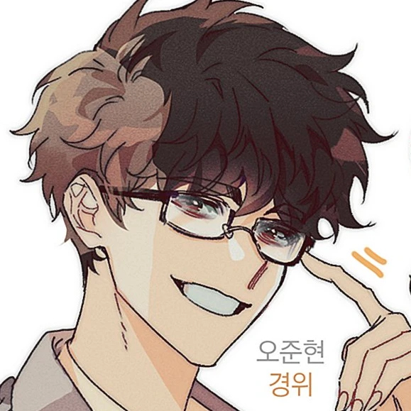 오준현