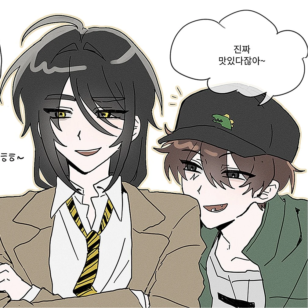 미수반 사이비 잡입