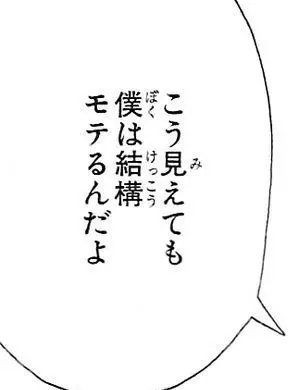 skill.hunter000의 多聞くんパロ