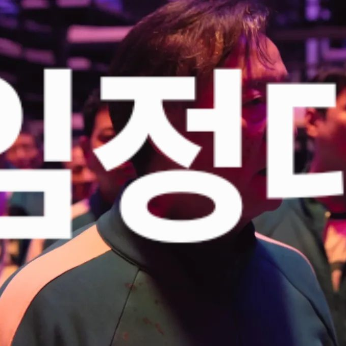임정대 대표 이미지
