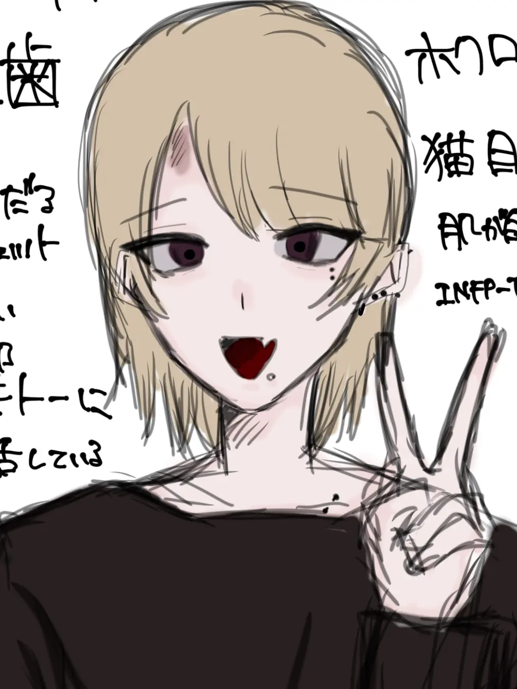 shinekasu의 おとなりさんのほしくん