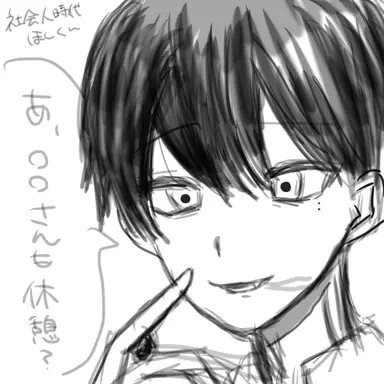 Profile image of ほしくん