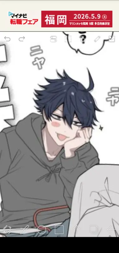 Profile image of 四季