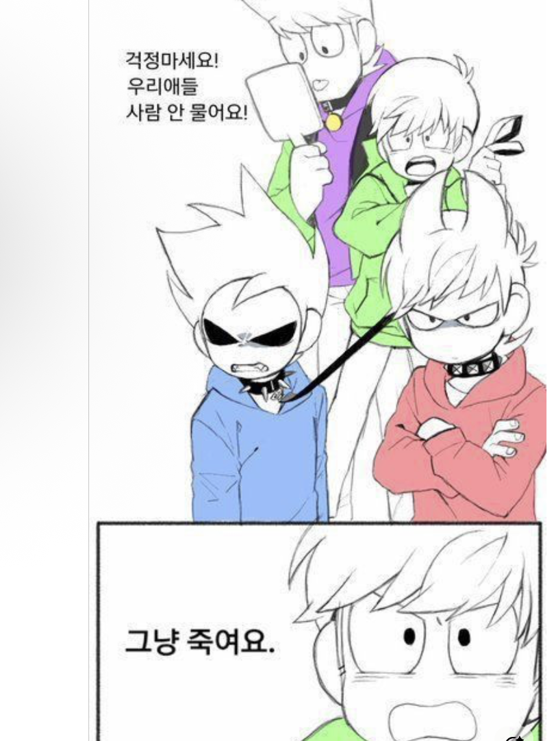 Edds world&여우 대표 이미지