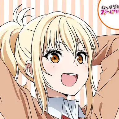 Profile image of 宮下愛