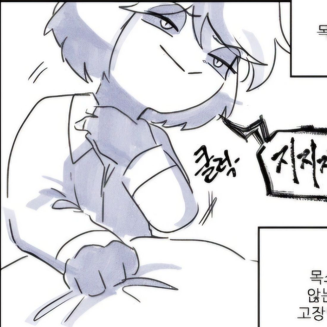 목감기에 걸린 알래스터. 대표 이미지